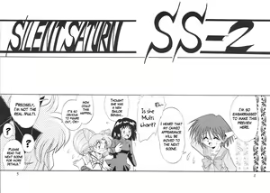Page 4 of Silent Saturn SS Vol. 2 - preview thumbnail