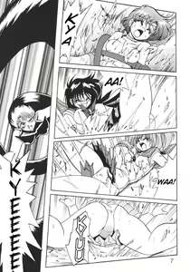 Page 7 of Silent Saturn SS Vol. 2 - preview thumbnail