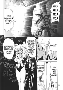 Page 72 of Silent Saturn SS Vol. 2 - preview thumbnail