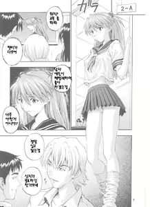 Page 8 of A-one - preview thumbnail