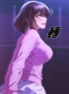 Page 122 of 全员交往中 | 全員交往中 | 她们教会我的事 | 她們教會我的事 1-45 - preview thumbnail
