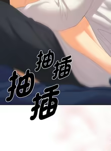 Page 169 of 全员交往中 | 全員交往中 | 她们教会我的事 | 她們教會我的事 1-45 - preview thumbnail