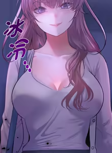 Page 189 of 全员交往中 | 全員交往中 | 她们教会我的事 | 她們教會我的事 1-45 - preview thumbnail