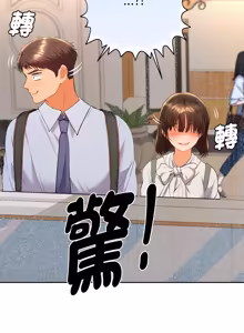 Page 304 of 全员交往中 | 全員交往中 | 她们教会我的事 | 她們教會我的事 1-45 - preview thumbnail
