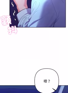 Page 365 of 全员交往中 | 全員交往中 | 她们教会我的事 | 她們教會我的事 1-45 - preview thumbnail