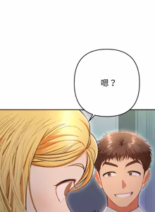 Page 406 of 全员交往中 | 全員交往中 | 她们教会我的事 | 她們教會我的事 1-45 - preview thumbnail