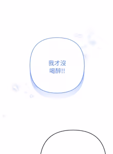 Page 422 of 全员交往中 | 全員交往中 | 她们教会我的事 | 她們教會我的事 1-45 - preview thumbnail