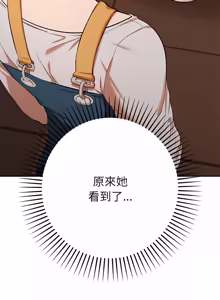 Page 524 of 全员交往中 | 全員交往中 | 她们教会我的事 | 她們教會我的事 1-45 - preview thumbnail