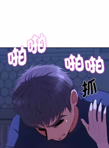 Page 585 of 全员交往中 | 全員交往中 | 她们教会我的事 | 她們教會我的事 1-45 - preview thumbnail