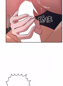 Page 622 of 全员交往中 | 全員交往中 | 她们教会我的事 | 她們教會我的事 1-45 - preview thumbnail