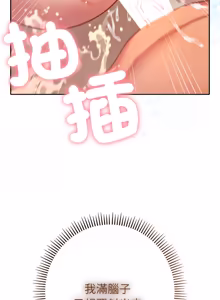 Page 726 of 全员交往中 | 全員交往中 | 她们教会我的事 | 她們教會我的事 1-45 - preview thumbnail