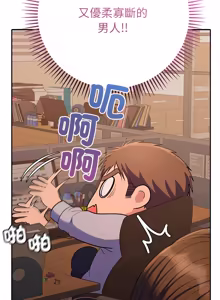 Page 751 of 全员交往中 | 全員交往中 | 她们教会我的事 | 她們教會我的事 1-45 - preview thumbnail