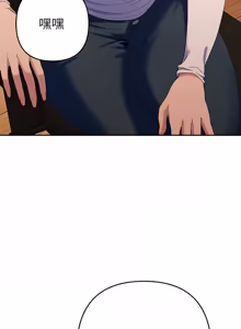 Page 768 of 全员交往中 | 全員交往中 | 她们教会我的事 | 她們教會我的事 1-45 - preview thumbnail