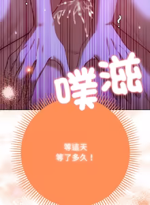 Page 785 of 全员交往中 | 全員交往中 | 她们教会我的事 | 她們教會我的事 1-45 - preview thumbnail