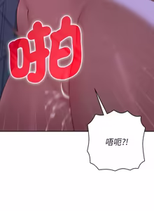 Page 804 of 全员交往中 | 全員交往中 | 她们教会我的事 | 她們教會我的事 1-45 - preview thumbnail