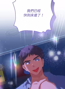 Page 805 of 全员交往中 | 全員交往中 | 她们教会我的事 | 她們教會我的事 1-45 - preview thumbnail