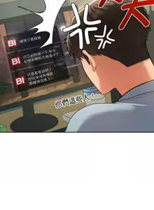 Page 90 of 全员交往中 | 全員交往中 | 她们教会我的事 | 她們教會我的事 1-45 - preview thumbnail