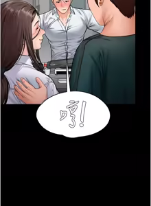 Page 209 of 守护妳 | 守護妳 1-44 - preview thumbnail