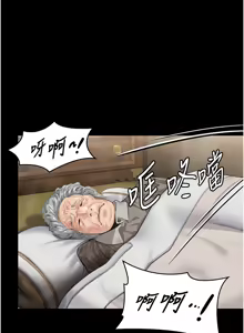 Page 35 of 守护妳 | 守護妳 1-44 - preview thumbnail