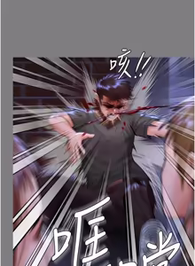 Page 370 of 守护妳 | 守護妳 1-44 - preview thumbnail