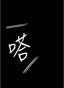 Page 405 of 守护妳 | 守護妳 1-44 - preview thumbnail