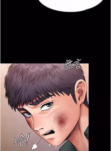 Page 461 of 守护妳 | 守護妳 1-44 - preview thumbnail