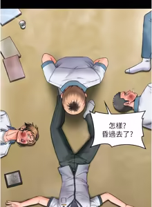 Page 470 of 守护妳 | 守護妳 1-44 - preview thumbnail