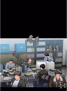 Page 480 of 守护妳 | 守護妳 1-44 - preview thumbnail
