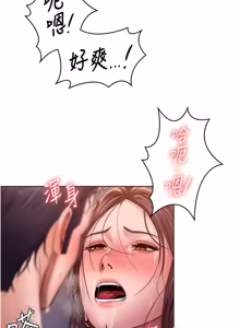 Page 512 of 守护妳 | 守護妳 1-44 - preview thumbnail