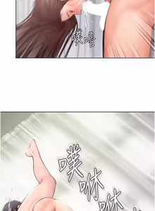 Page 554 of 守护妳 | 守護妳 1-44 - preview thumbnail