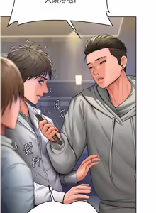 Page 569 of 守护妳 | 守護妳 1-44 - preview thumbnail