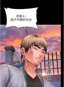 Page 591 of 守护妳 | 守護妳 1-44 - preview thumbnail