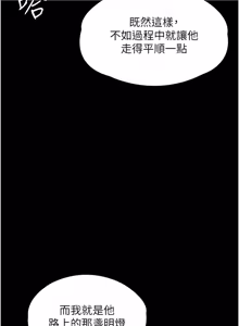 Page 622 of 守护妳 | 守護妳 1-44 - preview thumbnail