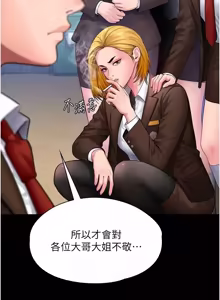 Page 680 of 守护妳 | 守護妳 1-44 - preview thumbnail