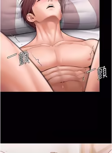 Page 696 of 守护妳 | 守護妳 1-44 - preview thumbnail