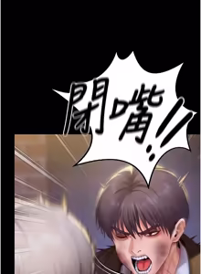 Page 703 of 守护妳 | 守護妳 1-44 - preview thumbnail