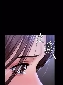 Page 715 of 守护妳 | 守護妳 1-44 - preview thumbnail