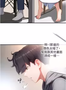 Page 119 of 成人漫画取材课 | 成人漫畫取材課 1-14 - preview thumbnail