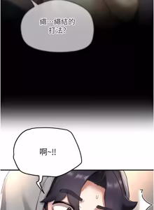 Page 136 of 成人漫画取材课 | 成人漫畫取材課 1-14 - preview thumbnail