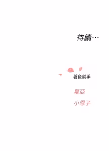 Page 166 of 成人漫画取材课 | 成人漫畫取材課 1-14 - preview thumbnail