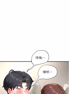 Page 181 of 成人漫画取材课 | 成人漫畫取材課 1-14 - preview thumbnail