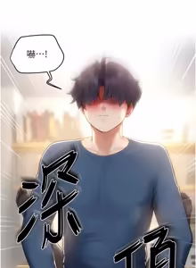 Page 59 of 成人漫画取材课 | 成人漫畫取材課 1-14 - preview thumbnail