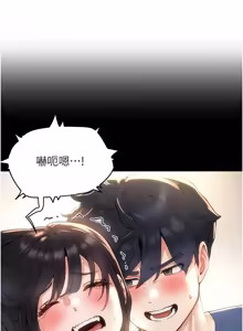 Page 66 of 成人漫画取材课 | 成人漫畫取材課 1-14 - preview thumbnail