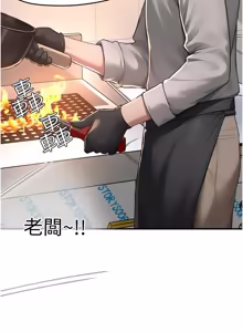 Page 69 of 成人漫画取材课 | 成人漫畫取材課 1-14 - preview thumbnail