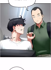 Page 79 of 成人漫画取材课 | 成人漫畫取材課 1-14 - preview thumbnail