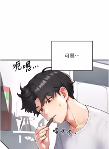 Page 80 of 成人漫画取材课 | 成人漫畫取材課 1-14 - preview thumbnail