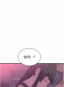 Page 201 of 衣冠禽兽 | 衣冠禽獸 1-9 - preview thumbnail