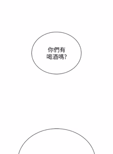Page 229 of 衣冠禽兽 | 衣冠禽獸 1-9 - preview thumbnail