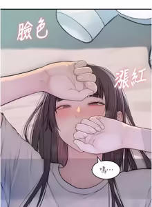 Page 251 of 衣冠禽兽 | 衣冠禽獸 1-9 - preview thumbnail