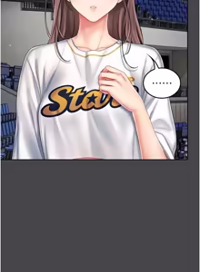Page 125 of 我的in援团 |  我的in援團 1-11 - preview thumbnail